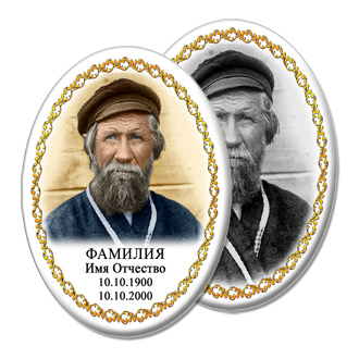 МК 90  ЗАКАЗАТЬ
